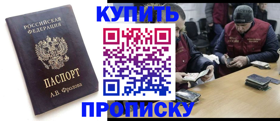 регистрация для дет. сада в Котельниче